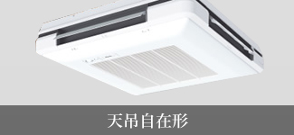 天吊自在形