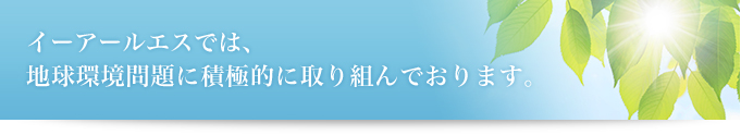施工事例